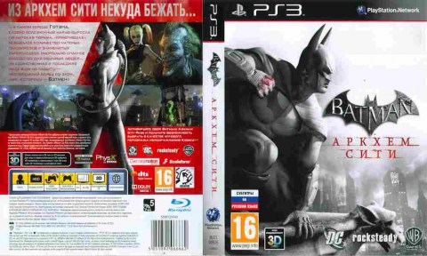 Игра Batman Аркхем Сити, Sony PS3, 173-313, Баград.рф